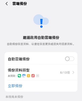 restore-android-from-phone
