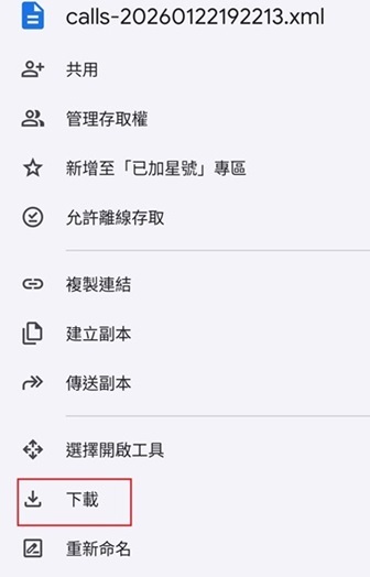 restore-android-in-google-drive