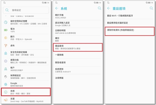 restore-factory-settings
