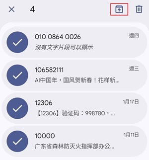 restore-message-in-google-message