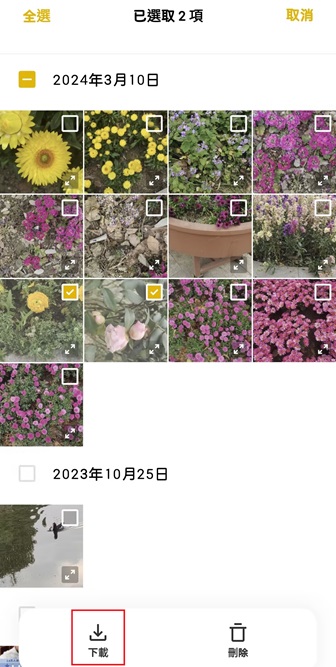 restore-photo-from-android