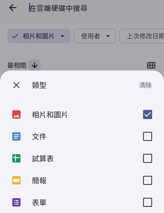 restore-photo-in-google-drive