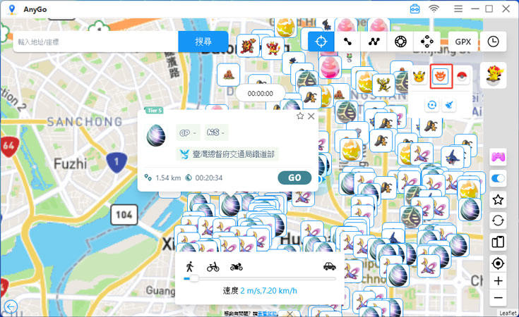 掃描附近寶可夢