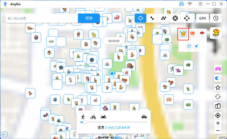 寶可夢資源搜尋功能
