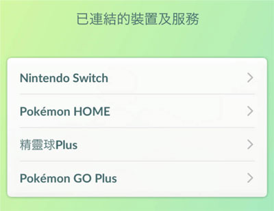 pokemon scarlet violet nintendo switch