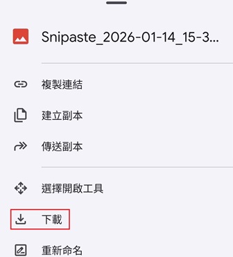 search-photo-in-google-drive