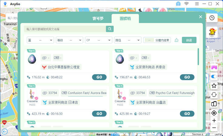 團體站資源搜索