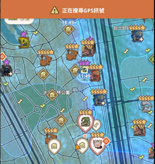 Searching for gps signal issue