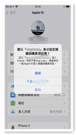 設定媒體與購買項目