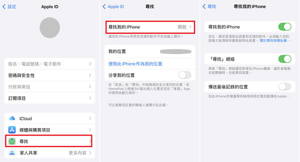iBackupBot下載