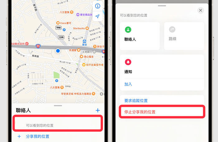 share my location iphone