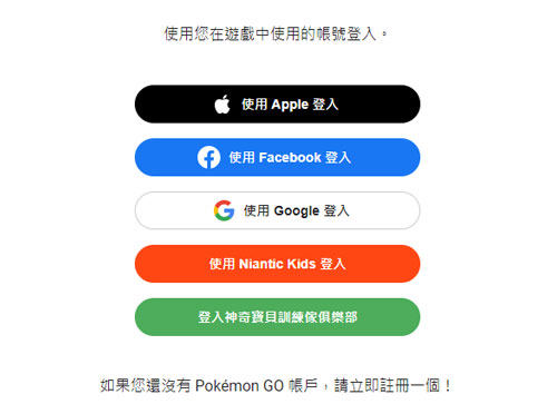 sign in pokemon web store