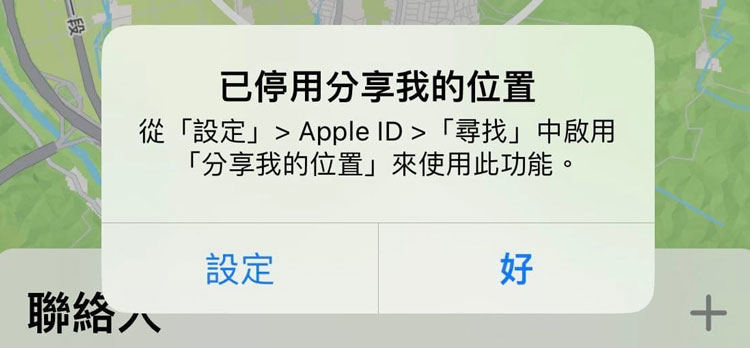 stop sharing my location