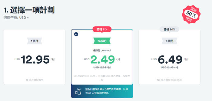 Surfshark VPN虛擬定位