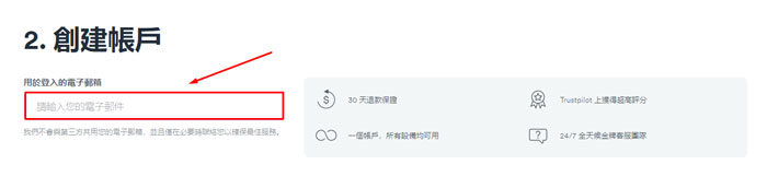 surshark vpn download