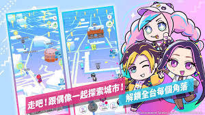 TAIPEI12elve 地圖探索和任務