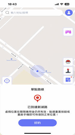 teleport success anygo ios
