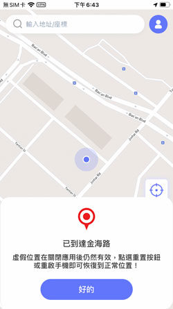 teleport success anygo ios