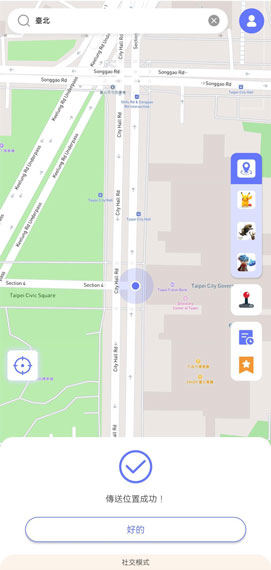 click on teleport anygo android