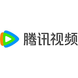 騰訊視頻