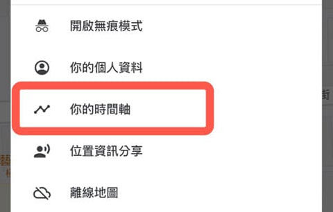 timeline google maps