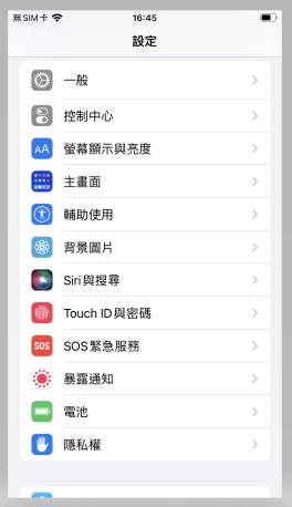 touch id and passcode
