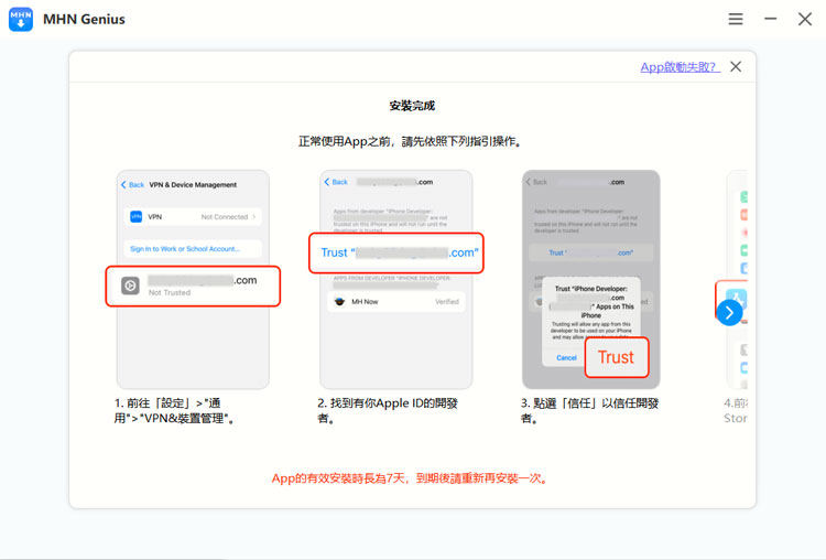 trust develpoer mode
