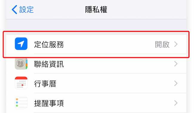 turn location services on iphone