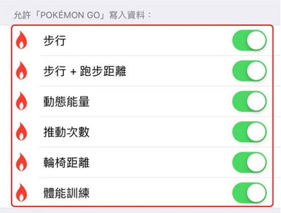 turn off pokemon go permission
