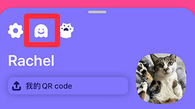 turn on ghost mode on whoo