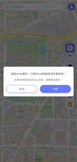 mhn mode anygo android