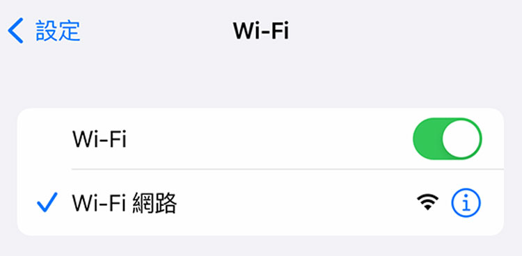 turn on wifi ios