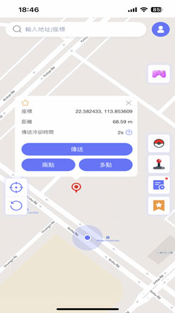 two spot mode anygo ios