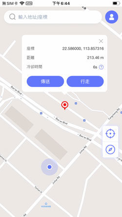 開啓AnyGoiOS