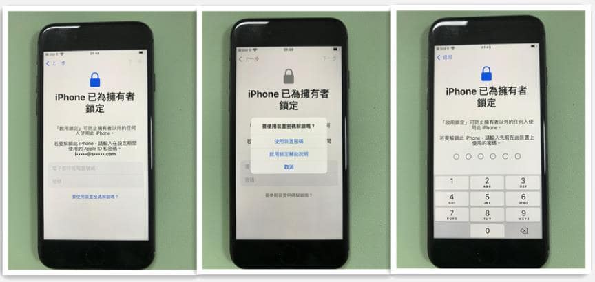 unlock with device passcode