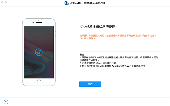 bypass icloud activation lock successfully with mac computer