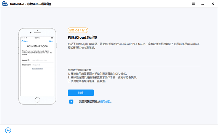 connect iphone to computer