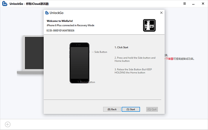 put iphone in dfu mode