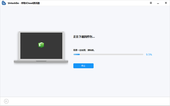 download firmware to bypass icloud
