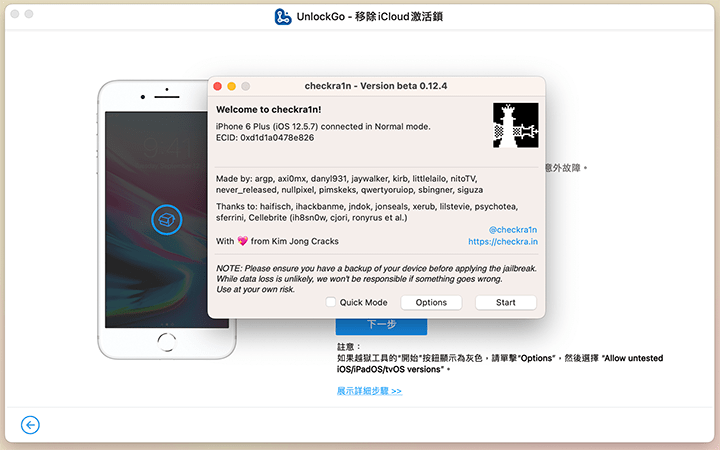 jailbreak ios device on mac