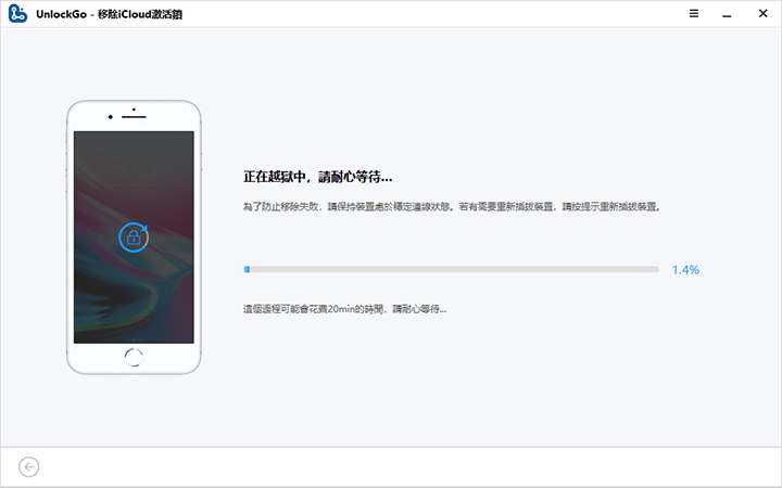 jailbreaking iphone