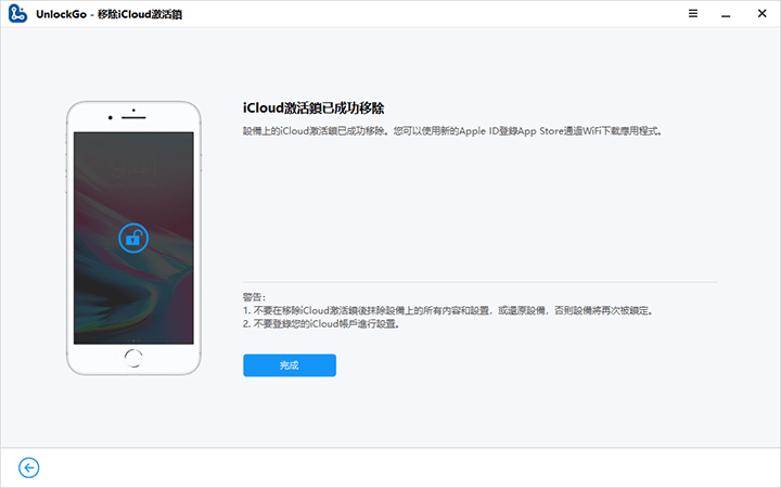 bypass icloud activation lock successfully