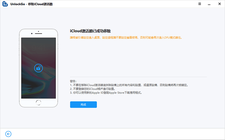 bypass iphone locked to owner successfully