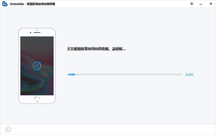 removing screen time passcode