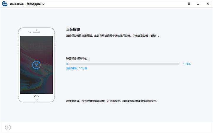 sign out apple id without password