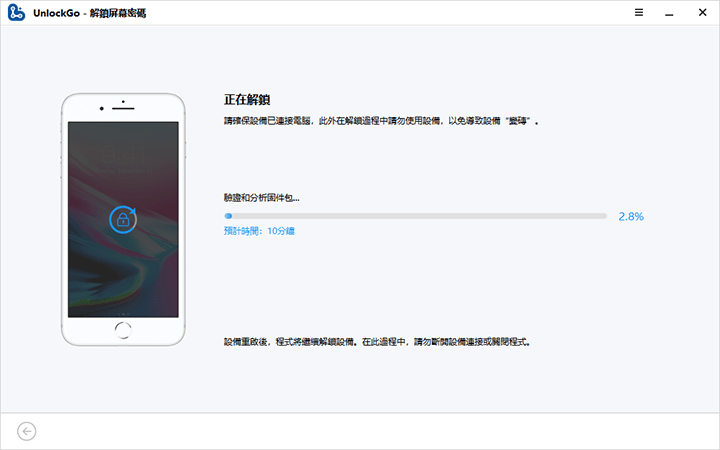 unlocking screen passcode
