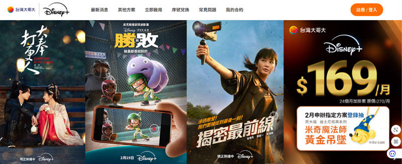 使用代理伺服器