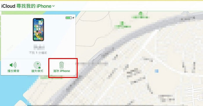 透過 iCloud關閉「尋找我的 iPhone」