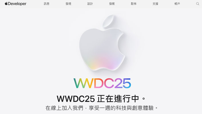 透過電腦升級 iOS 26 Beta