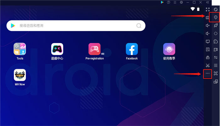 use noxplayer MH Now